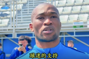 帕拉西奥斯：我的状态比之前好多了 主场对阵浙江是赢球的好机会