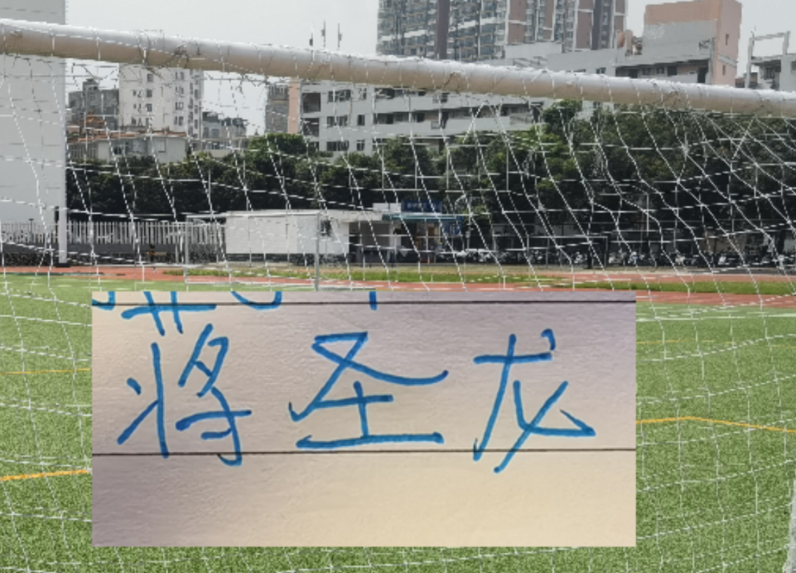 百家乐登录入口-好消息申花2月迎来国脚回归 坏消息 蒋圣龙何时回归还是未知数！